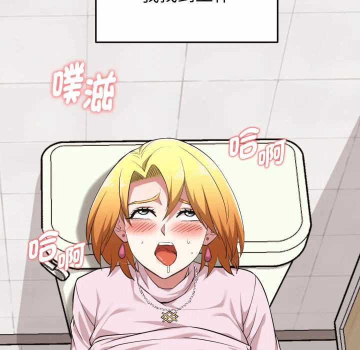 第11话 第 69 页