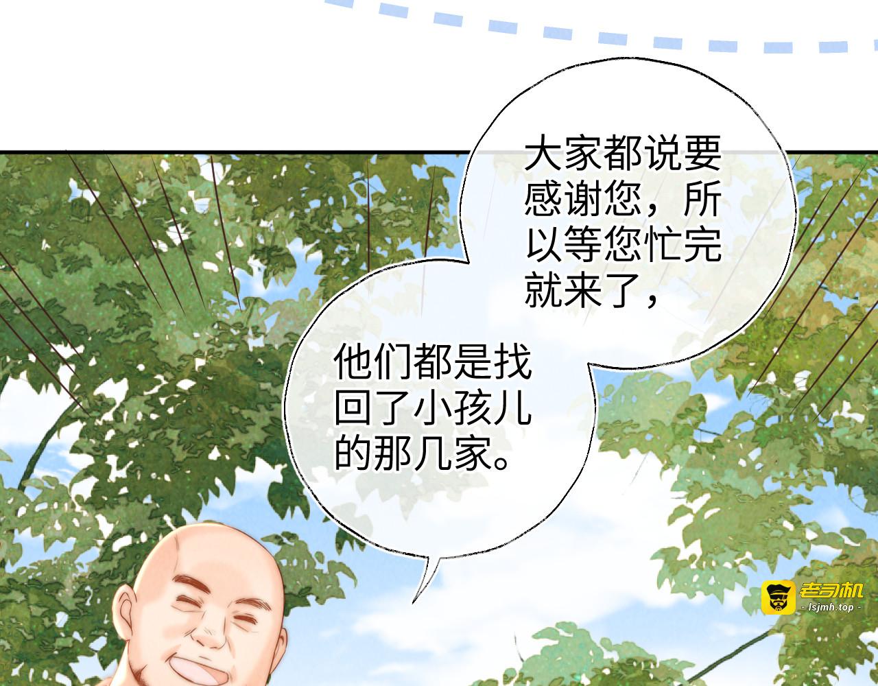 第46话 第 27 页