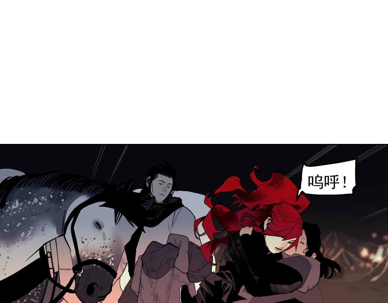 第57话 这也要那也要 第 42 页