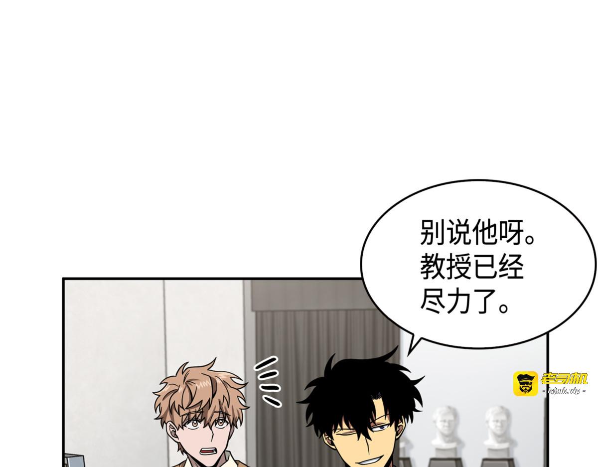 正名对决 第 173 页