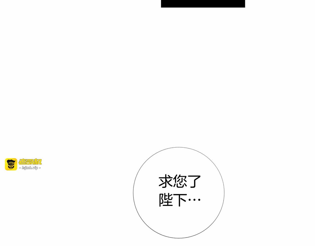 第4话 姐姐期盼的爱…… 第 39 页