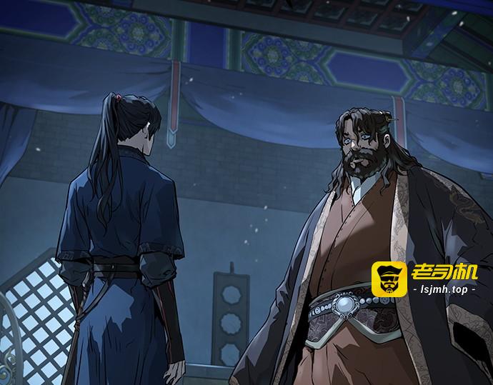 第67话 第 187 页