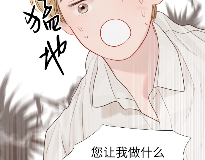 第9话 第 150 页