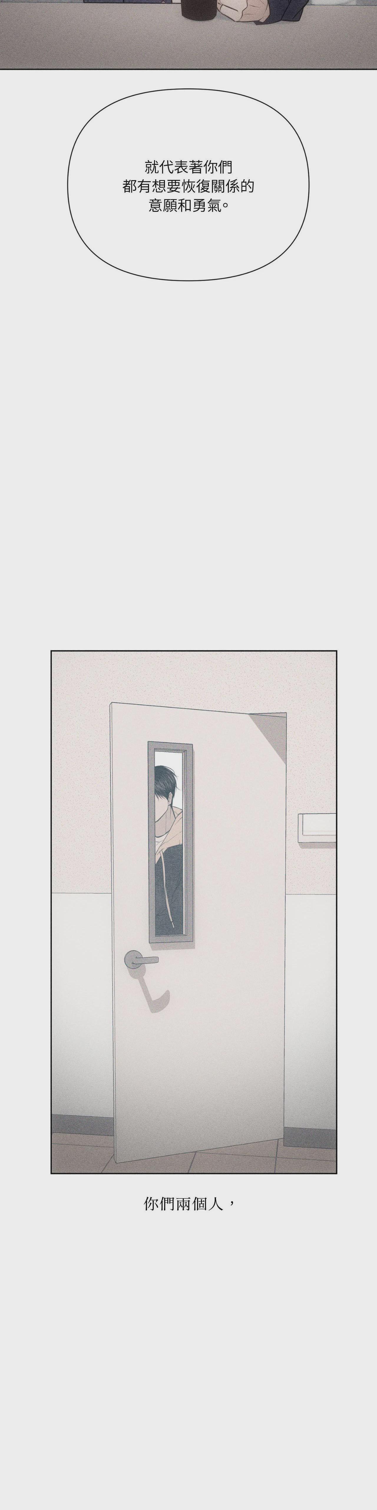 第77话 第 25 页