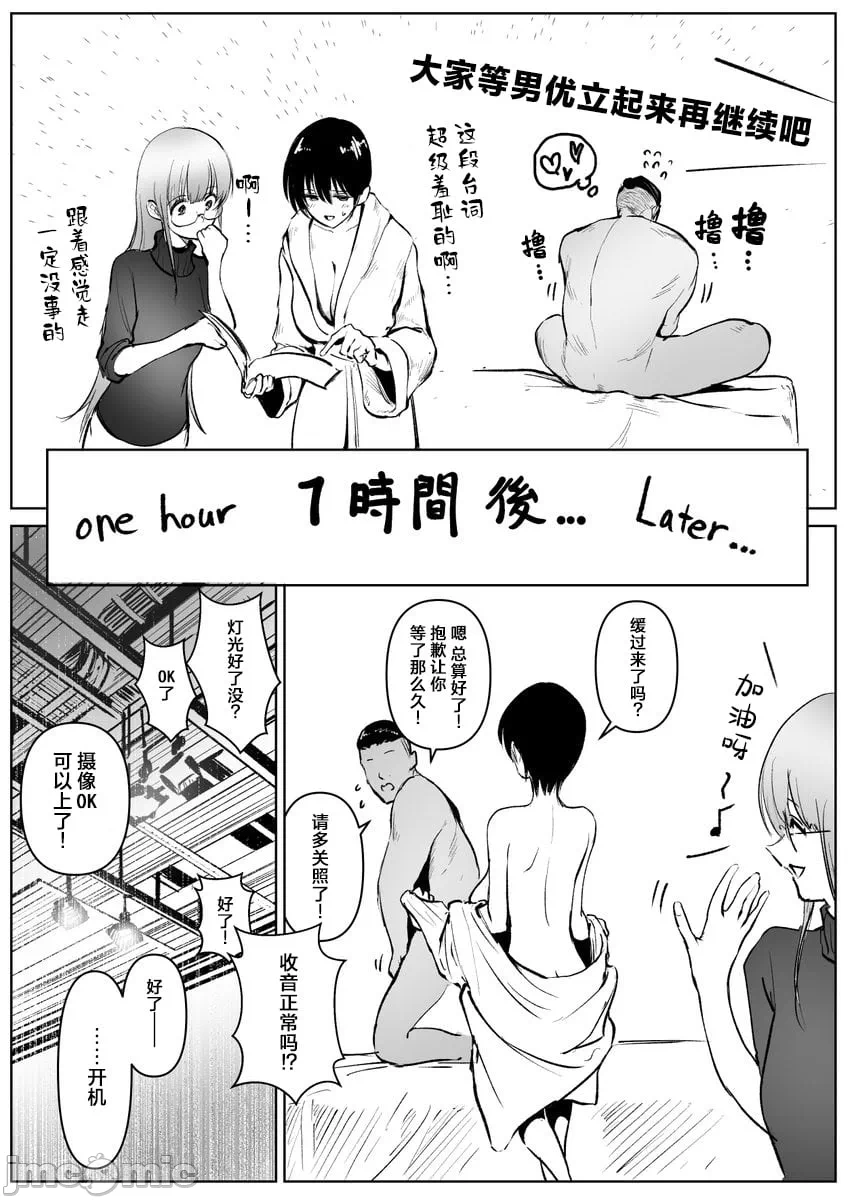 第一话 第 78 页