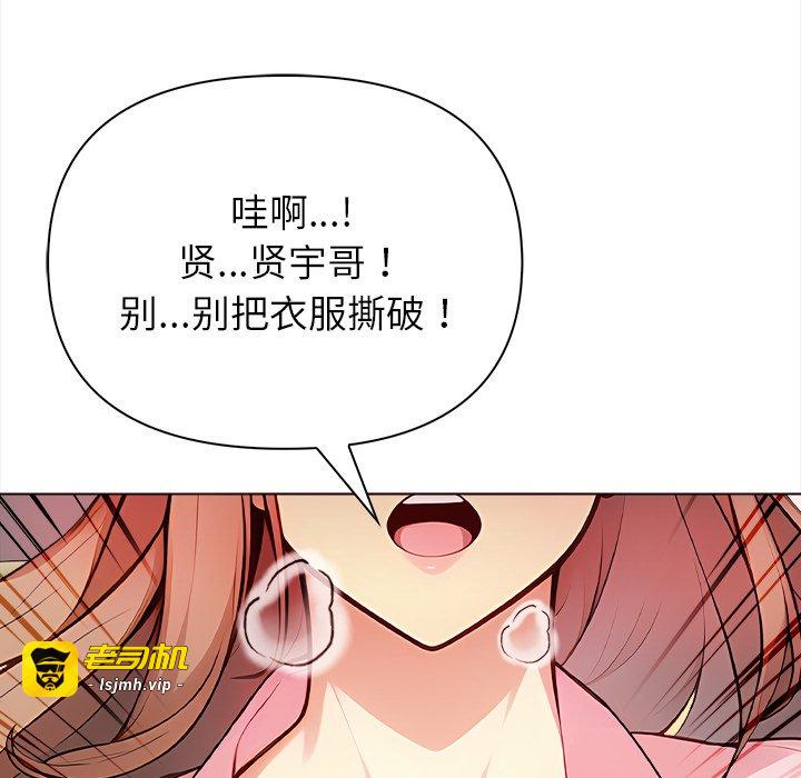 第1话 第 273 页