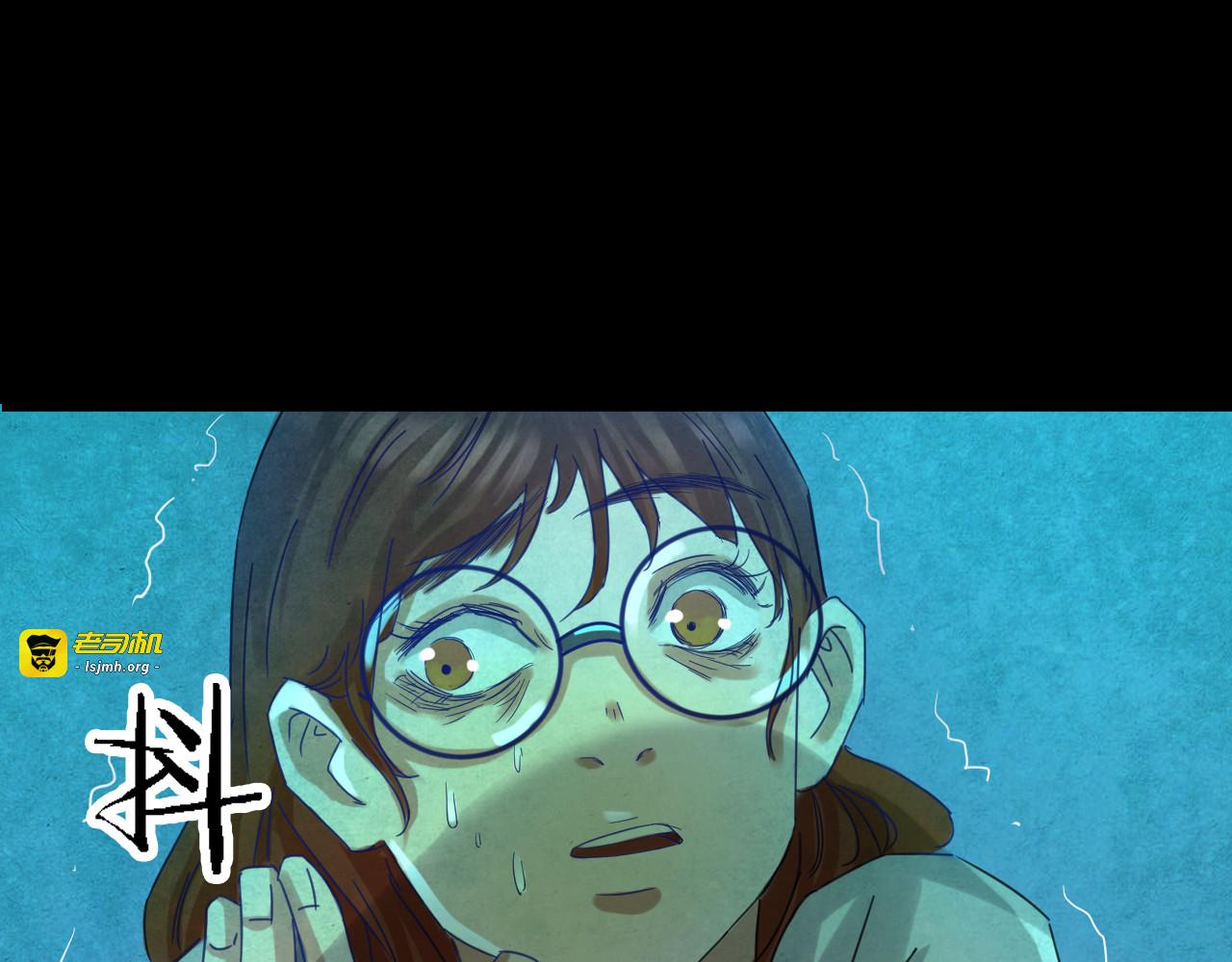 第51话 小说式生活（8） 第 25 页