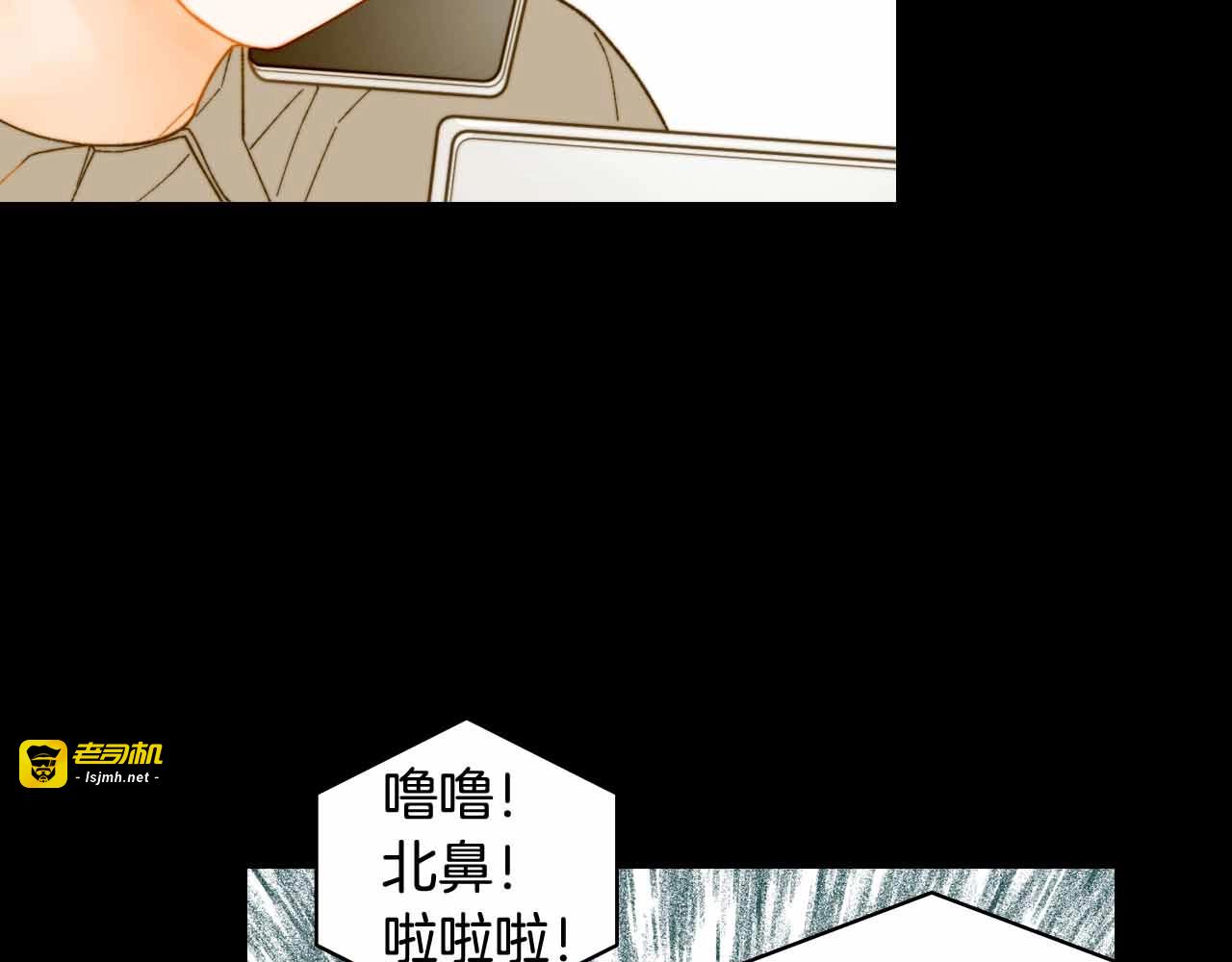 番外53 进入出道组 第 91 页