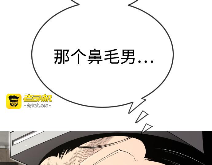 第二季 第111话 第 229 页