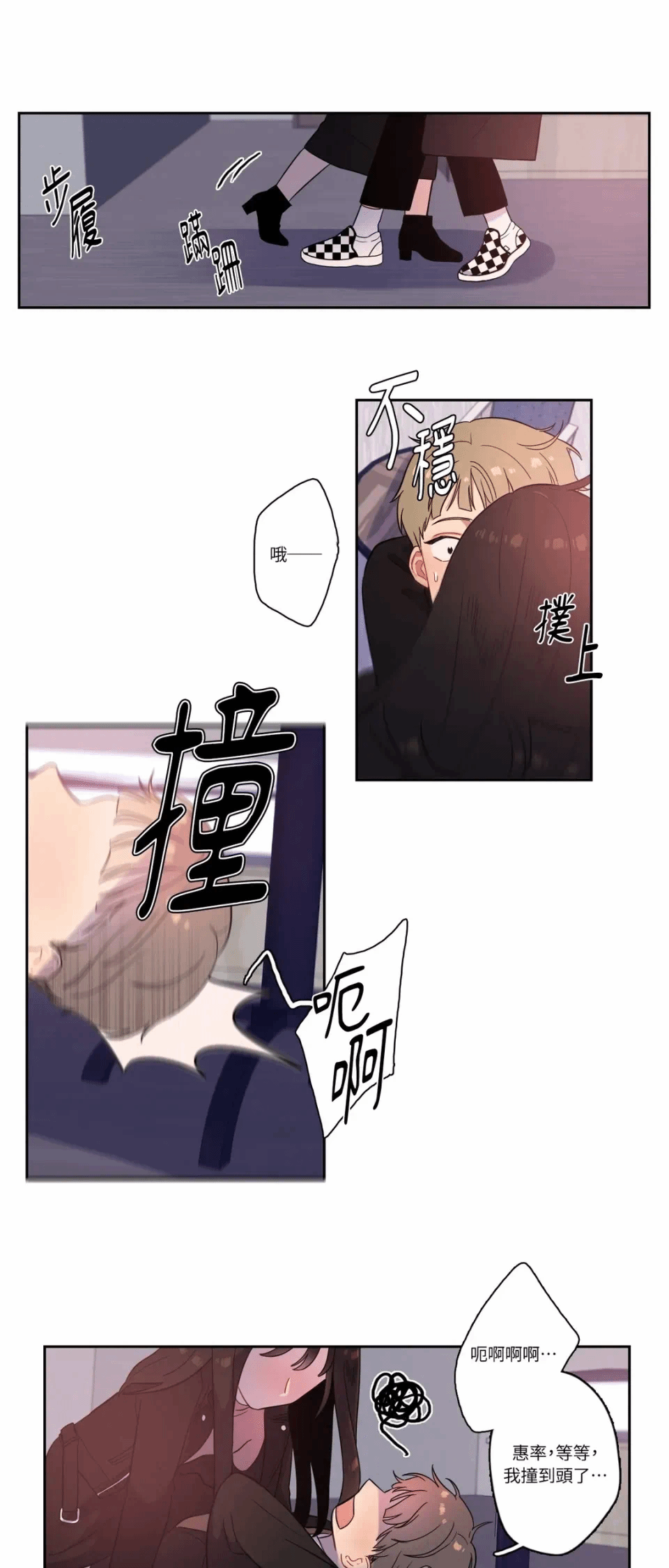 第3话 第 15 页