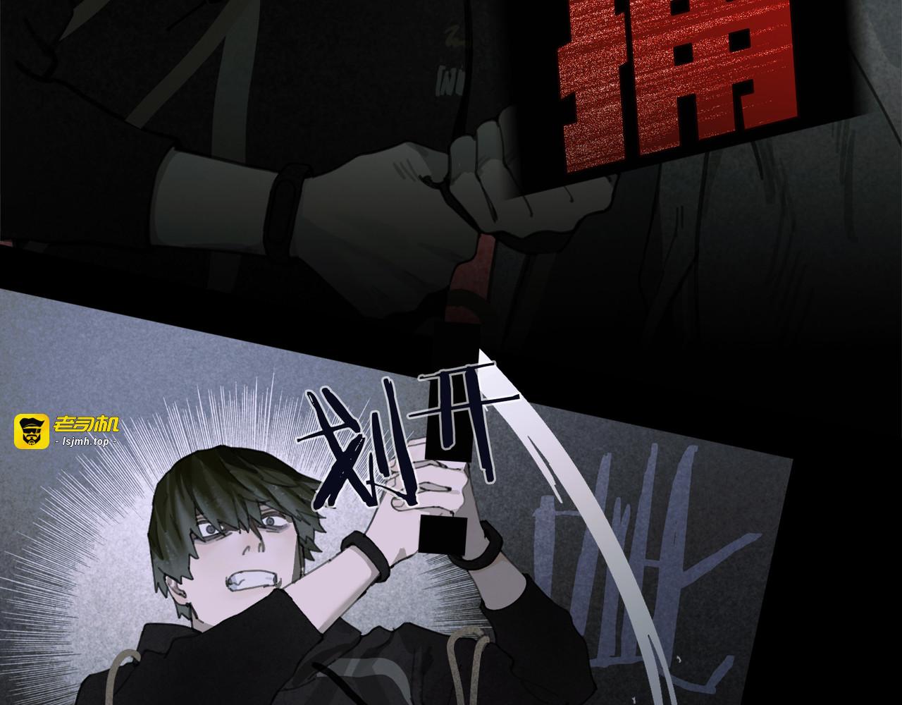第49话 蜘蛛丝 第 21 页