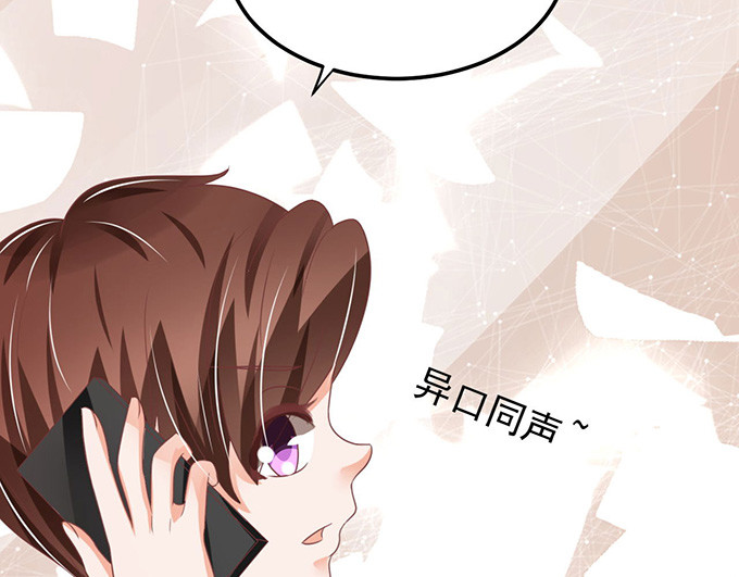 第148话 第 34 页