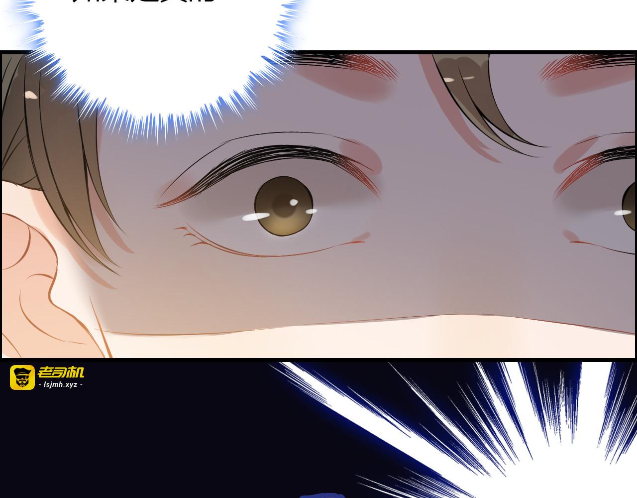 第99话 这个承诺终生有效 第 7 页