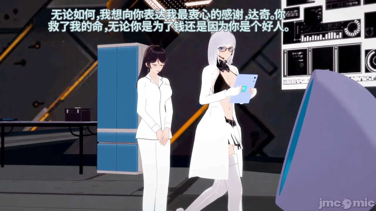 魔法少女的隐秘思念呼唤爱人归来 第1话 - 65