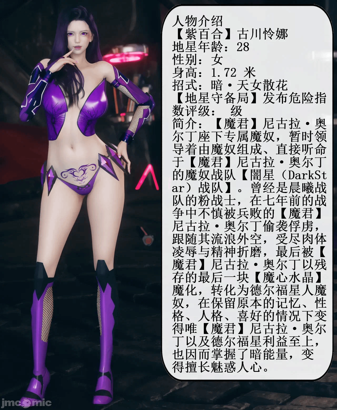 第一话 第 139 页