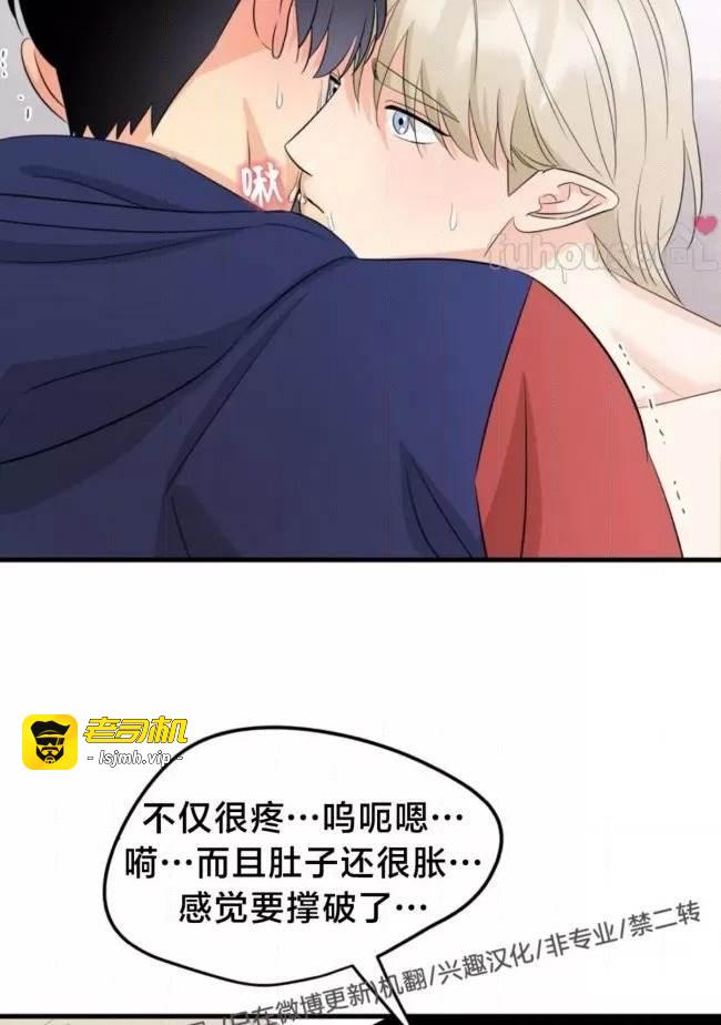 第17话 第 33 页