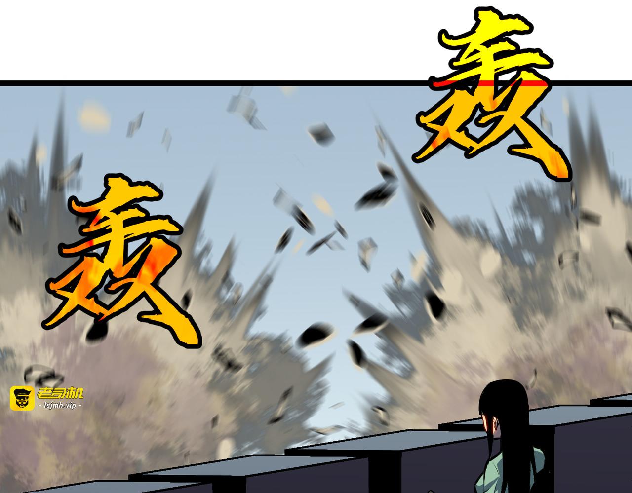 第15话 附加题 第 141 页