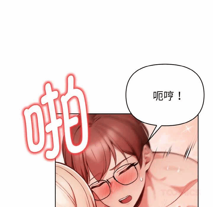 第12话 第 123 页