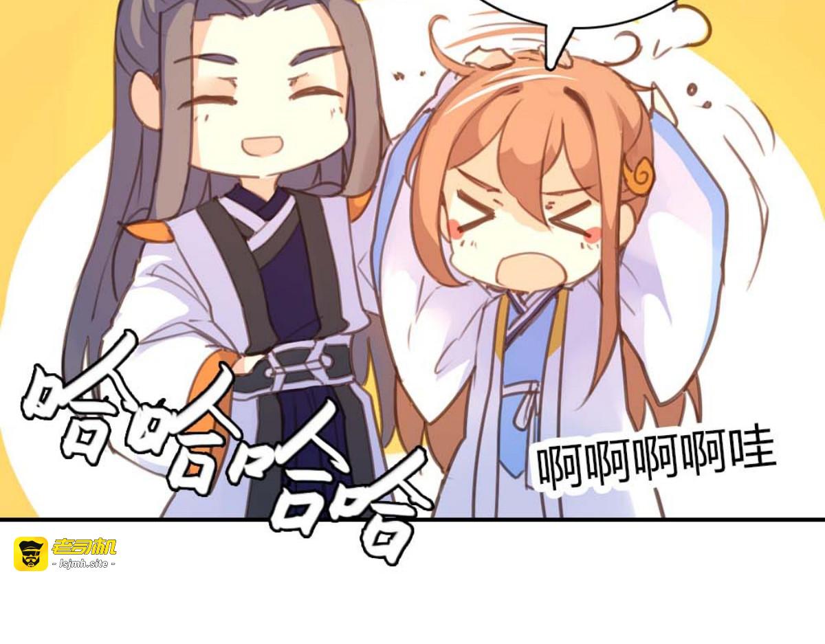 第33话 第 69 页
