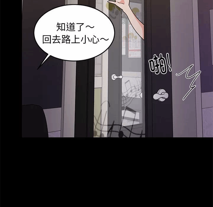 第22话 第 103 页