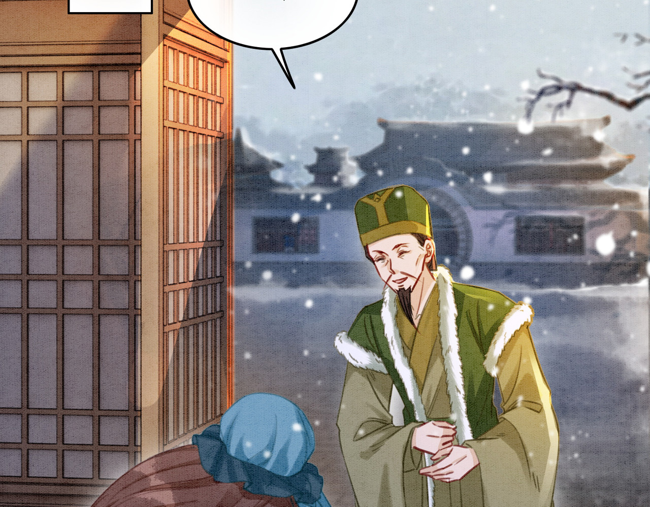 第85话 身世之谜 第 86 页