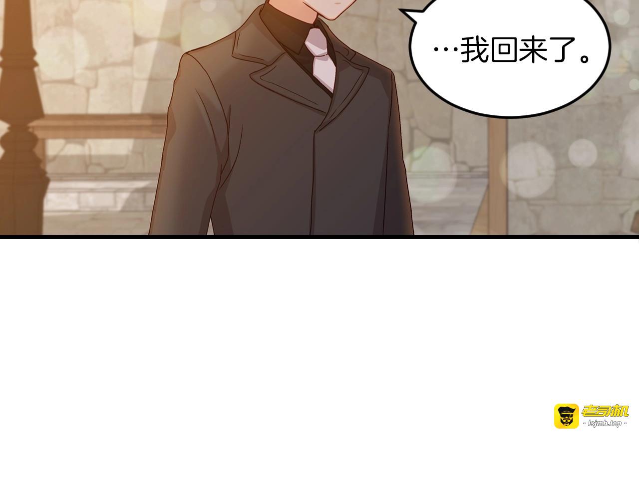第10话 和大哥牵手！ 第 91 页