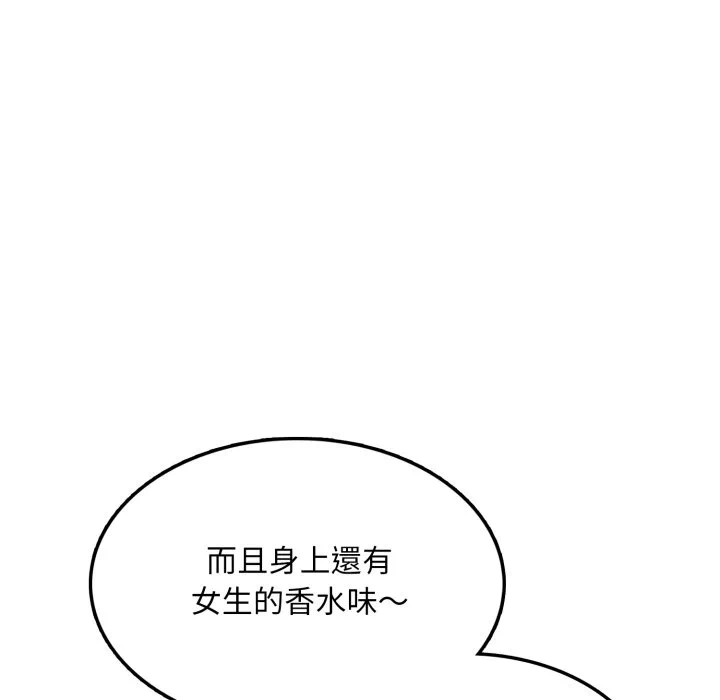 第12话 第 129 页