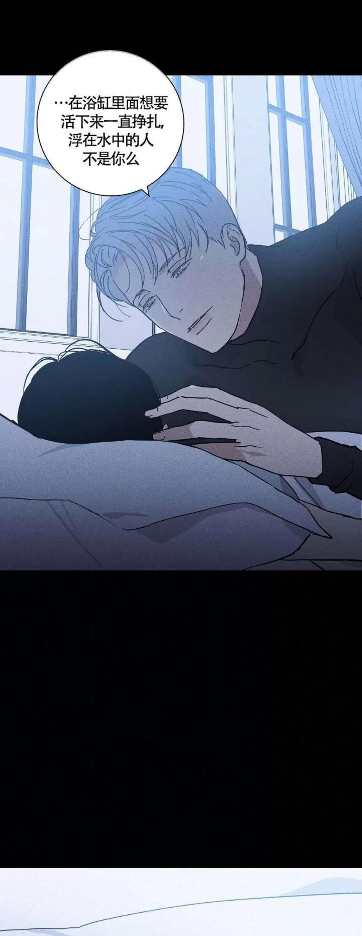 第37话 第 68 页