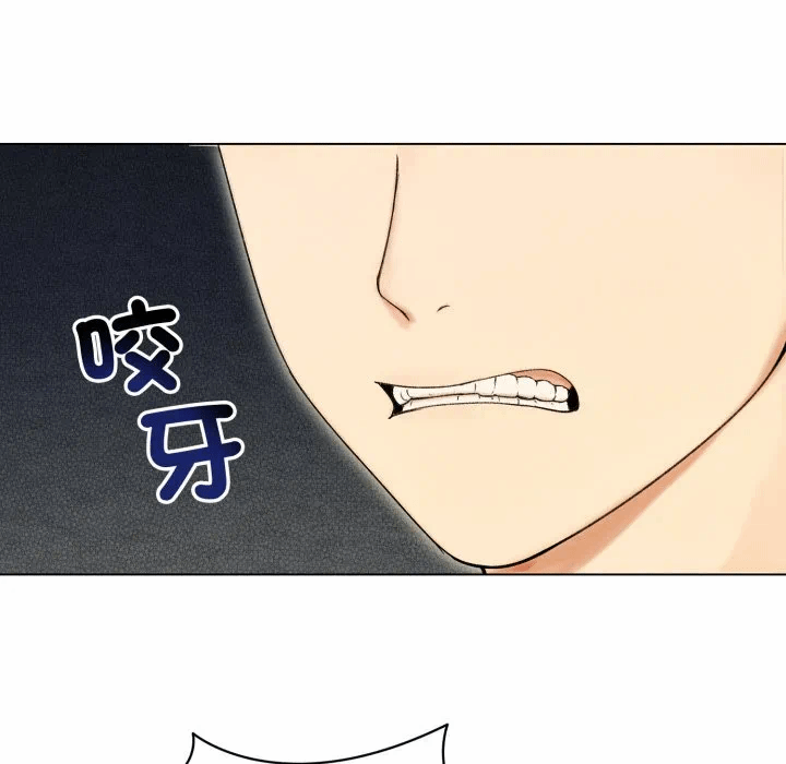 第17话 第 39 页