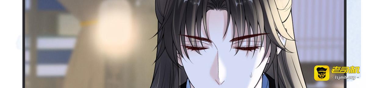 第108话 哄儿子 第 75 页