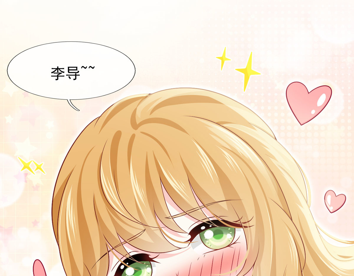 56.搞事联盟 第 24 页