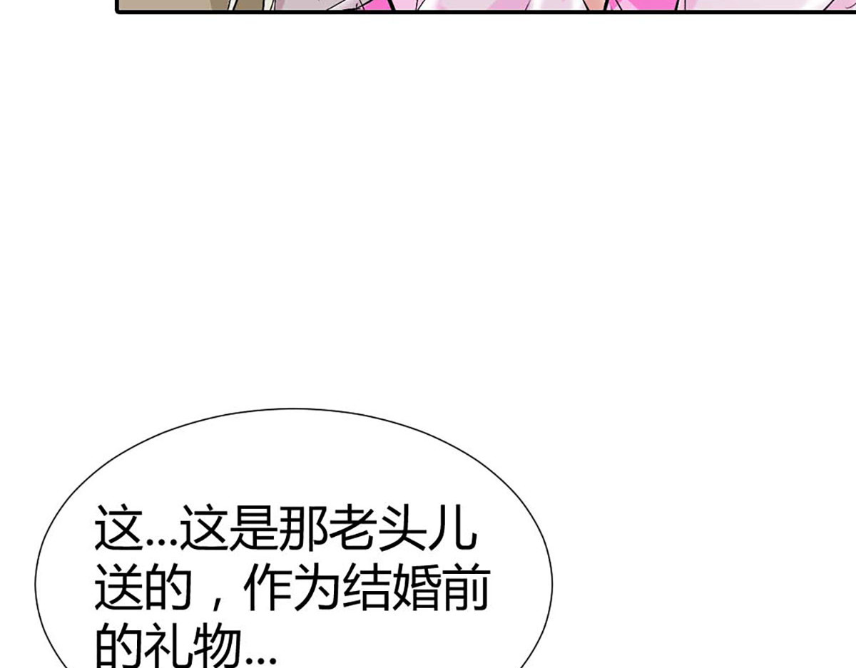 第92话 第 58 页