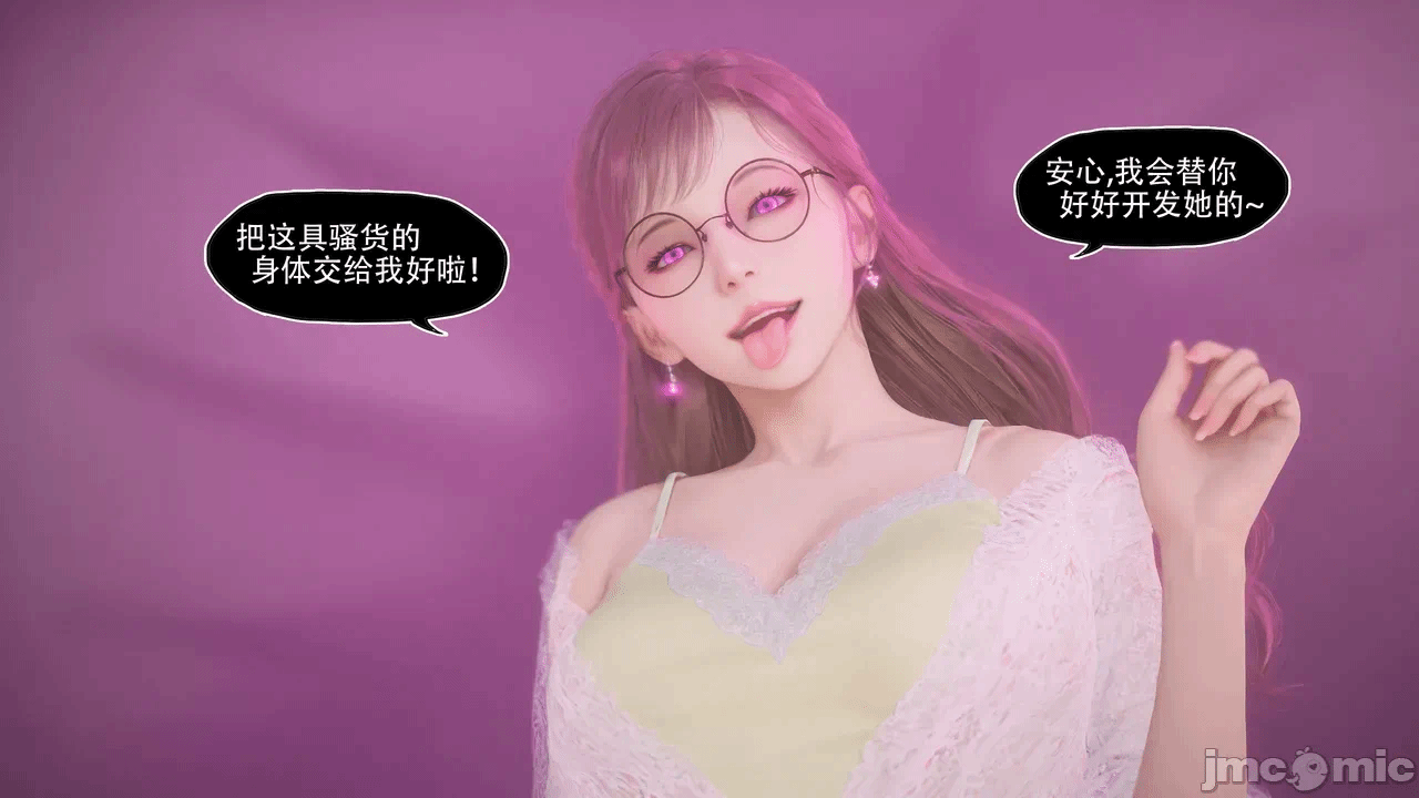 第一话 第 32 页