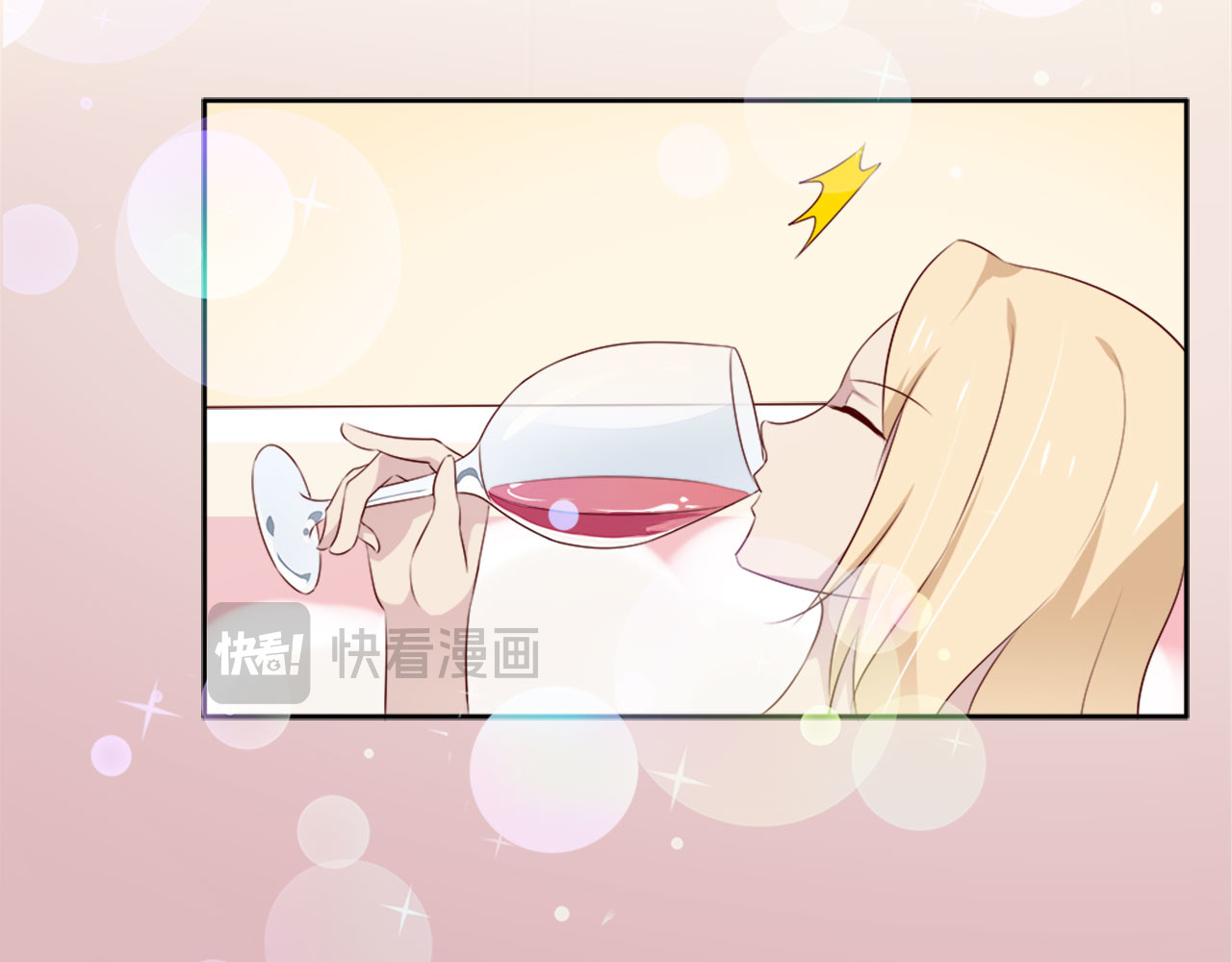 第25话 第 40 页