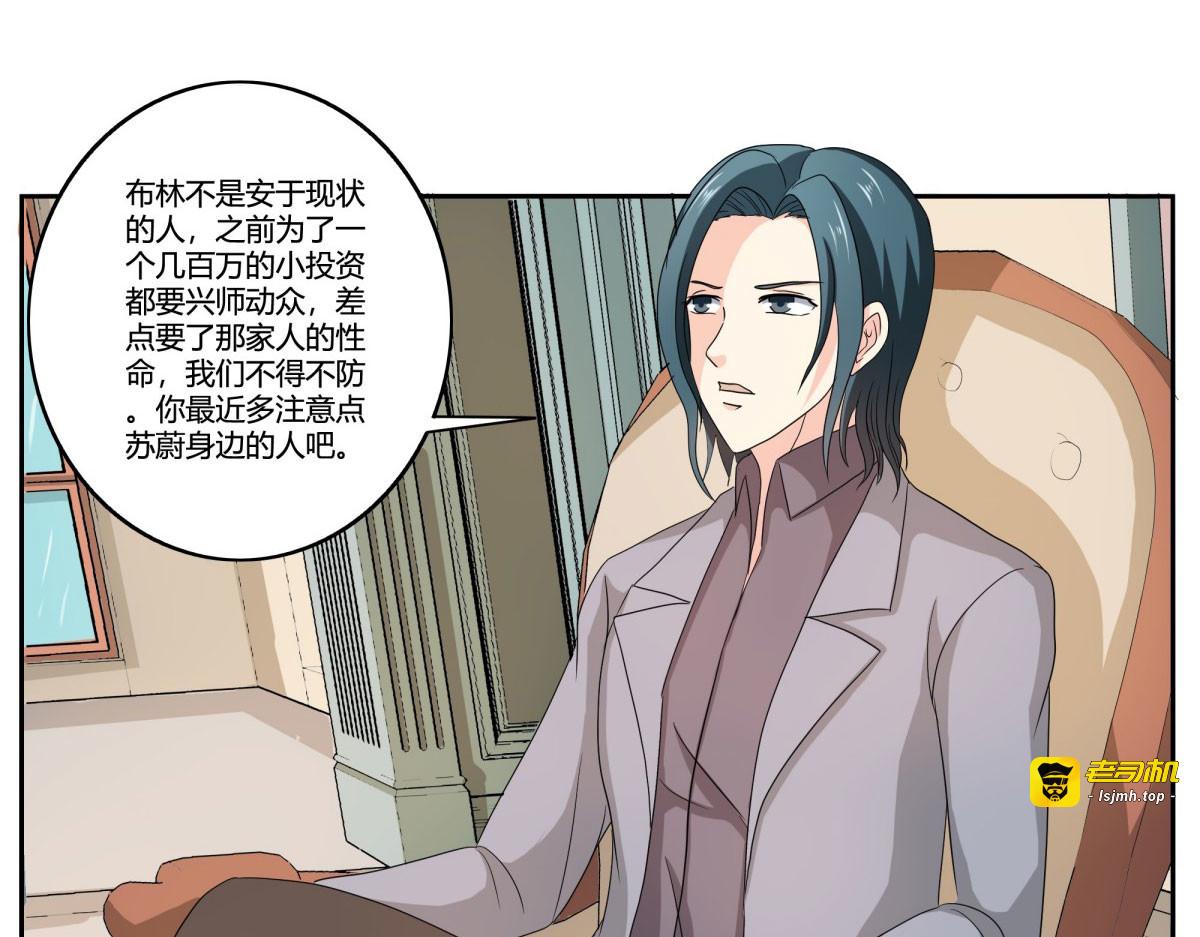 第33话 第 33 页