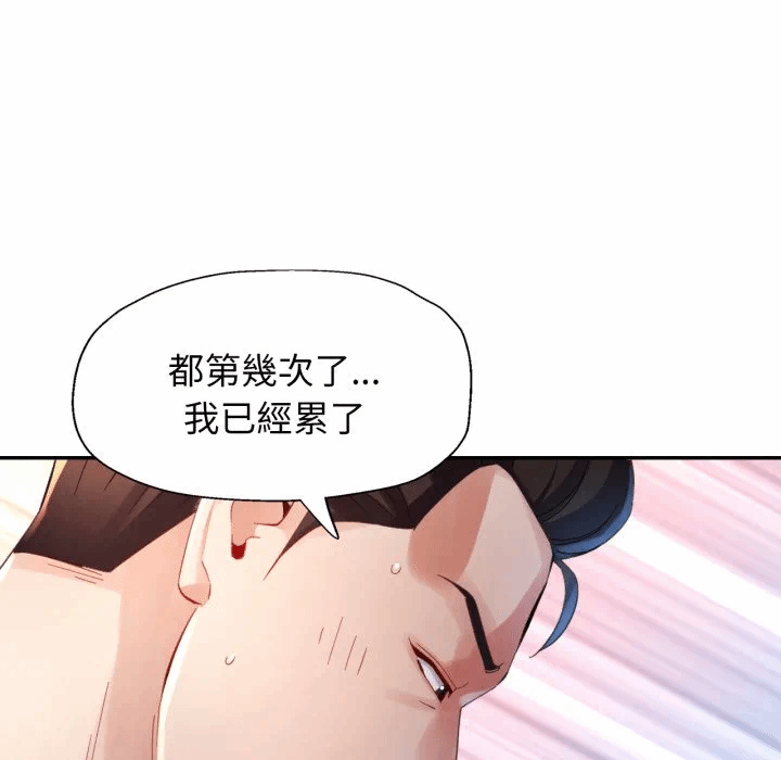 第8话 第 141 页