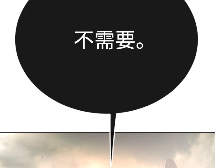 第二季 第91话 第 222 页