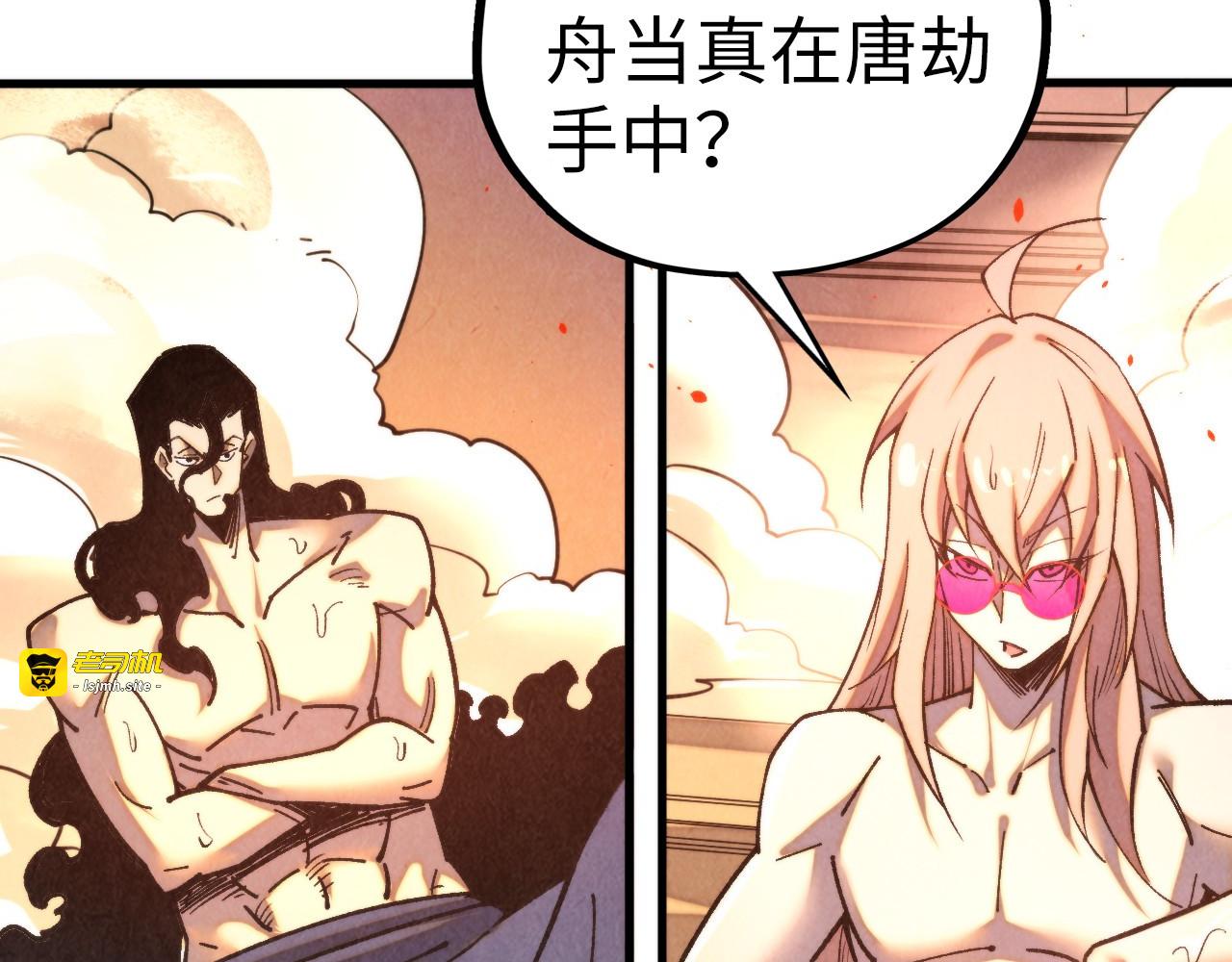 第453话 撕破脸 第 127 页