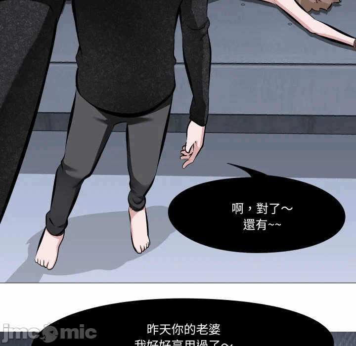 第4话第4话 第 64 页