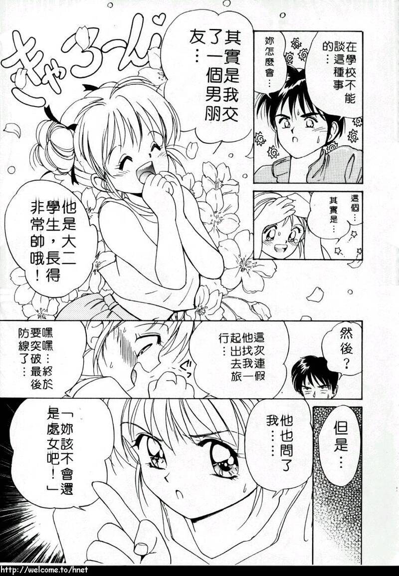 第1话 第 148 页