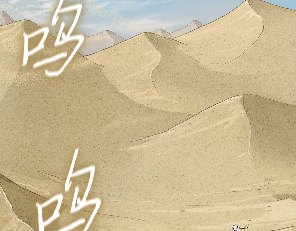 最佳人选 第 136 页