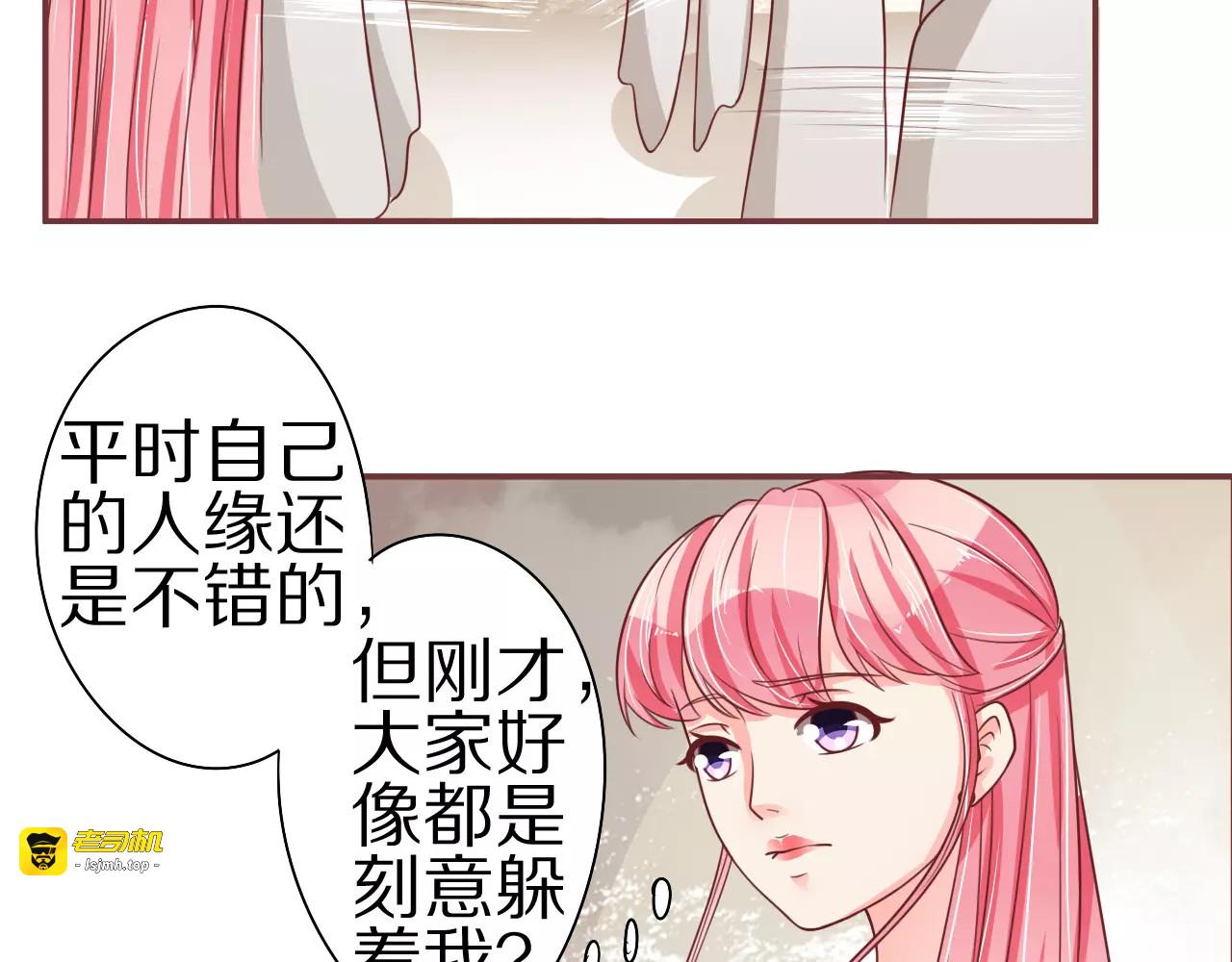 第57话 第 47 页