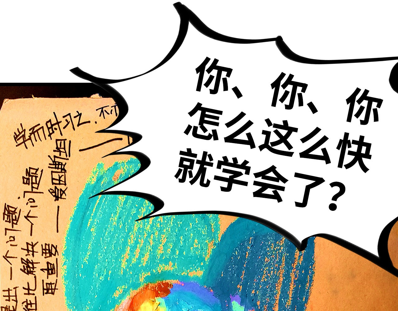 第380话 规则封印 第 170 页