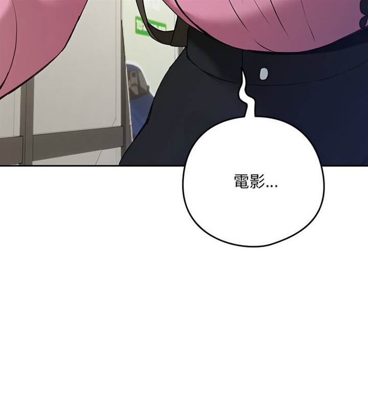 第4话 第 18 页
