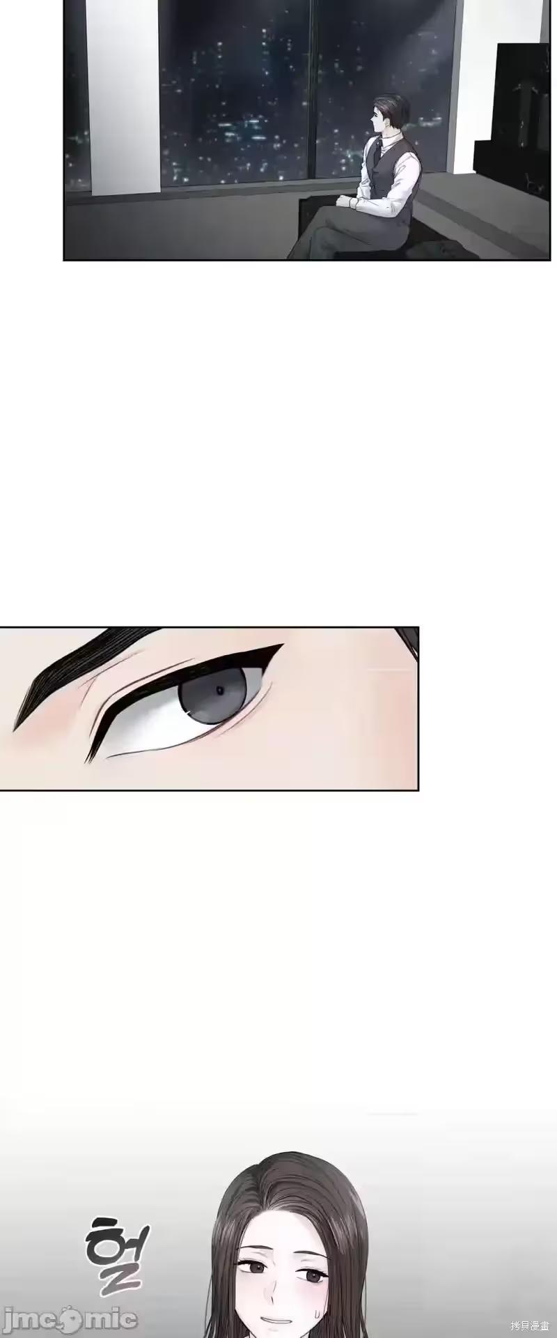 第9话 第 40 页