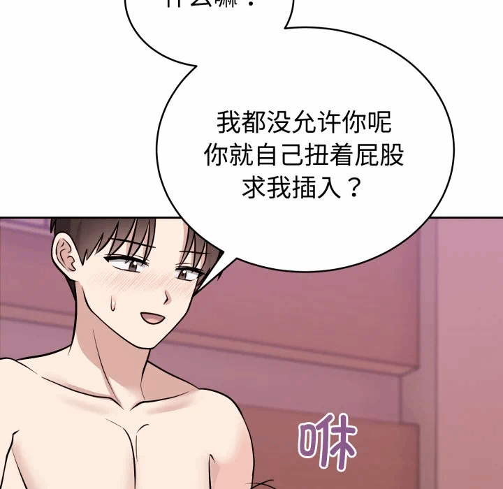 第10话 第 64 页