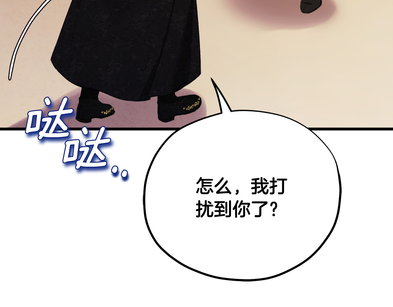 番外10 你不要受伤 第 164 页