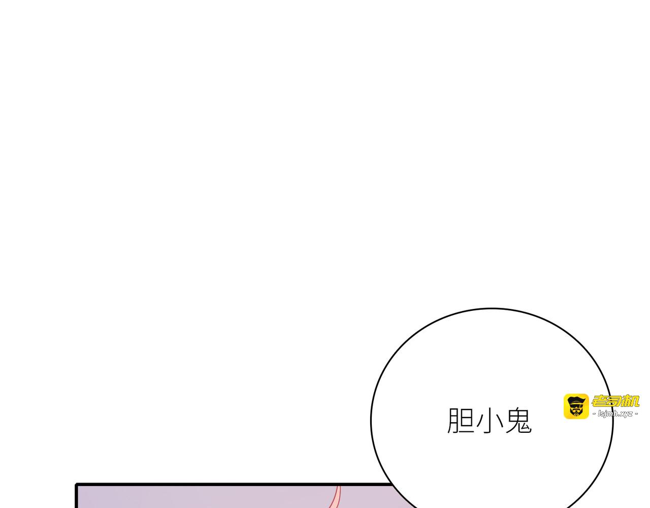 第51话 在厕所相遇 第 87 页