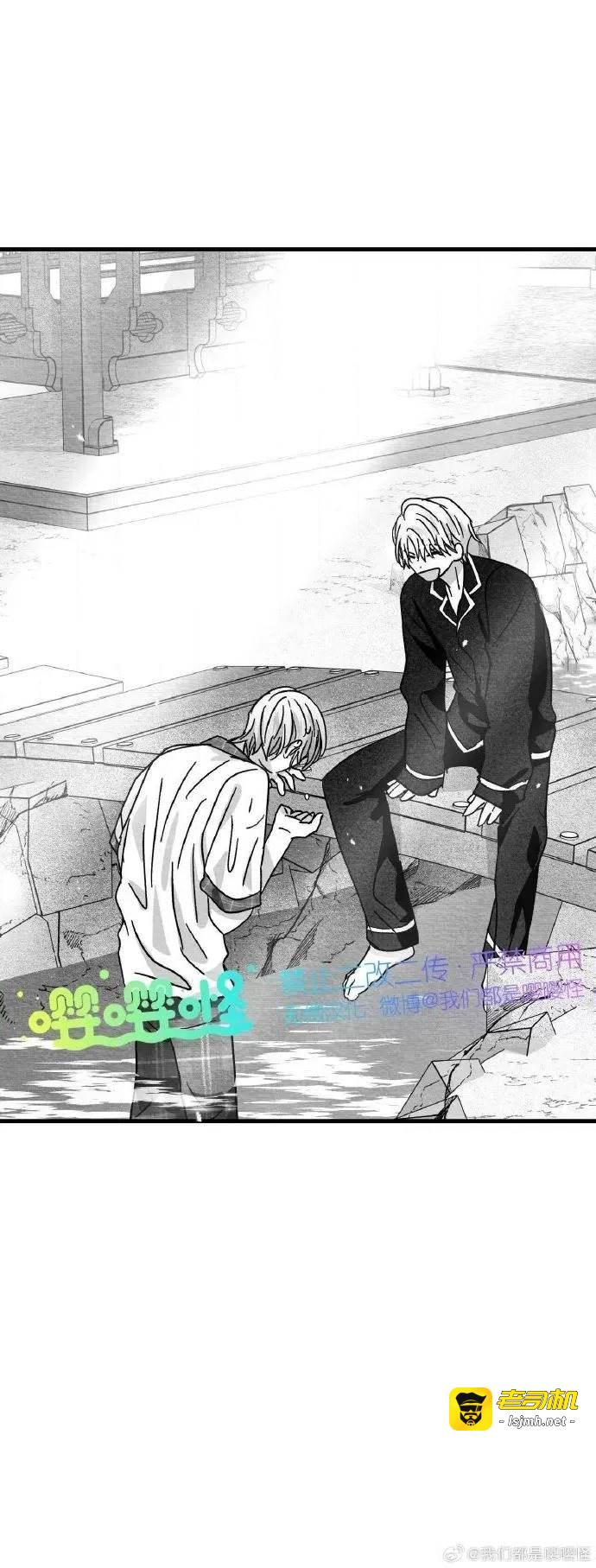 第48话 第 29 页
