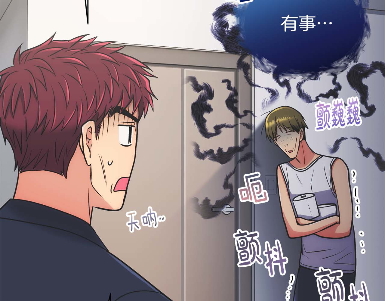 第145话 第 74 页